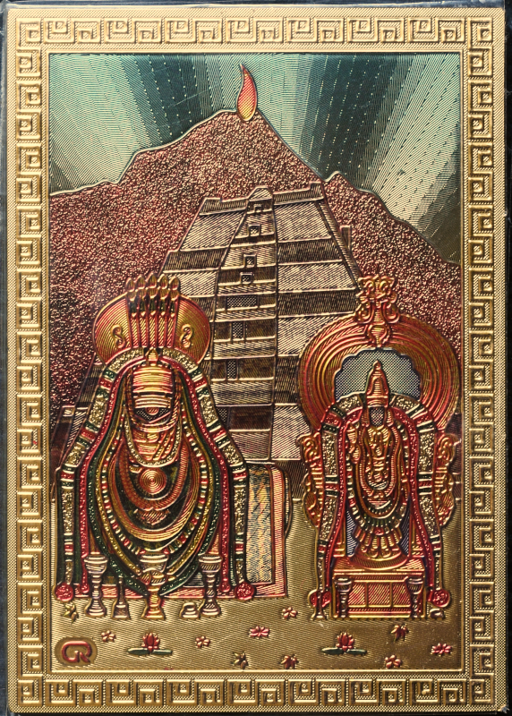 magnet de Annamalai